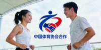 中国体育协会合作Logo